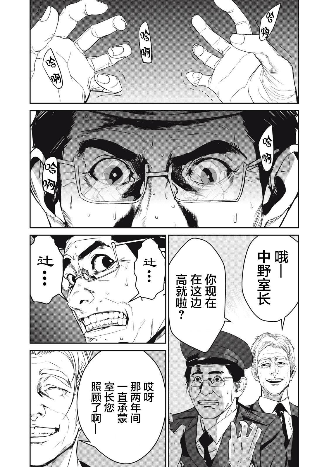 第48话
