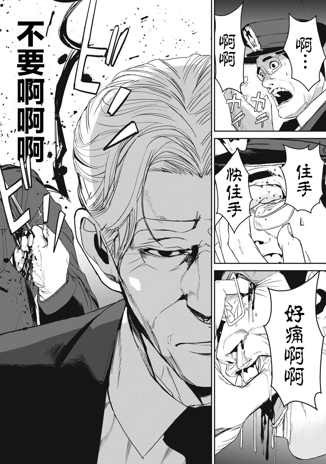第48话