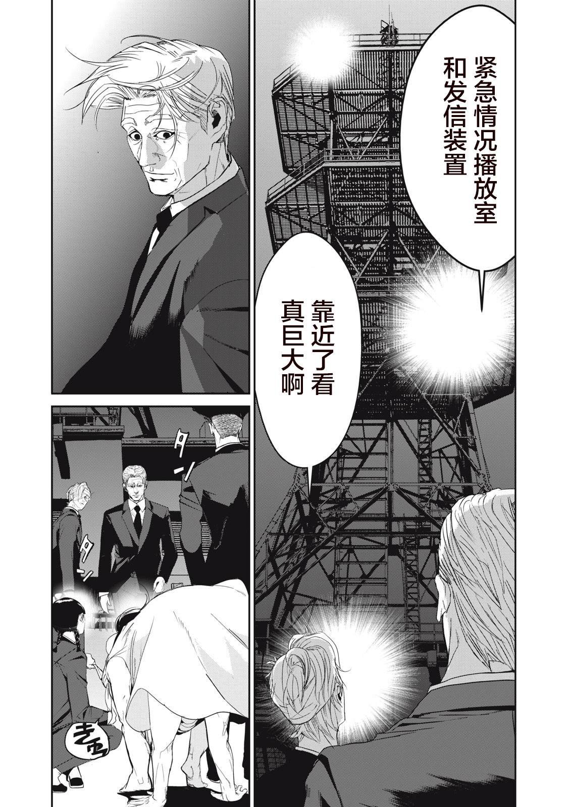 第48话