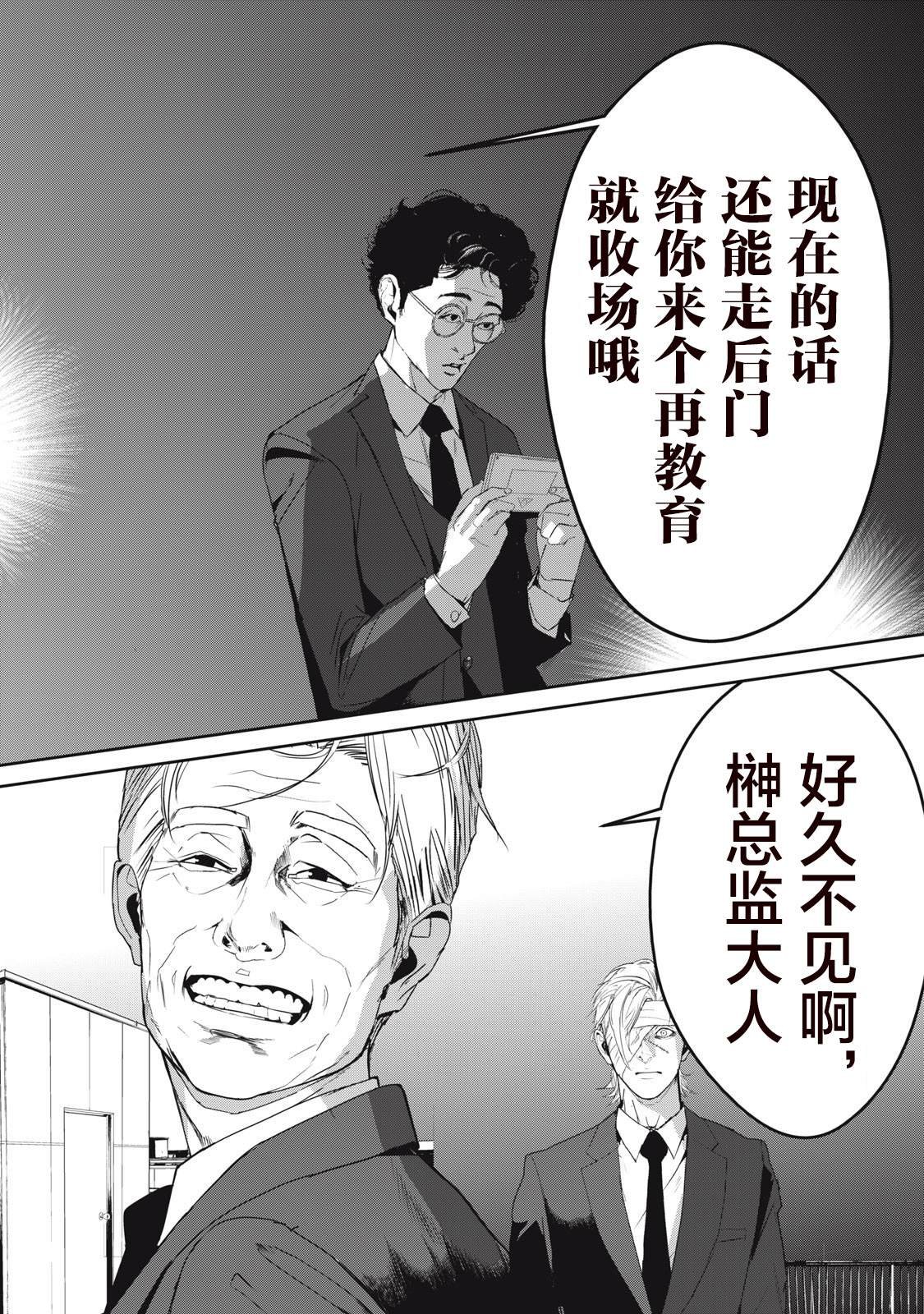第48话