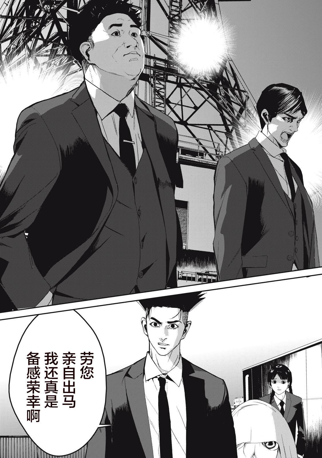 第48话