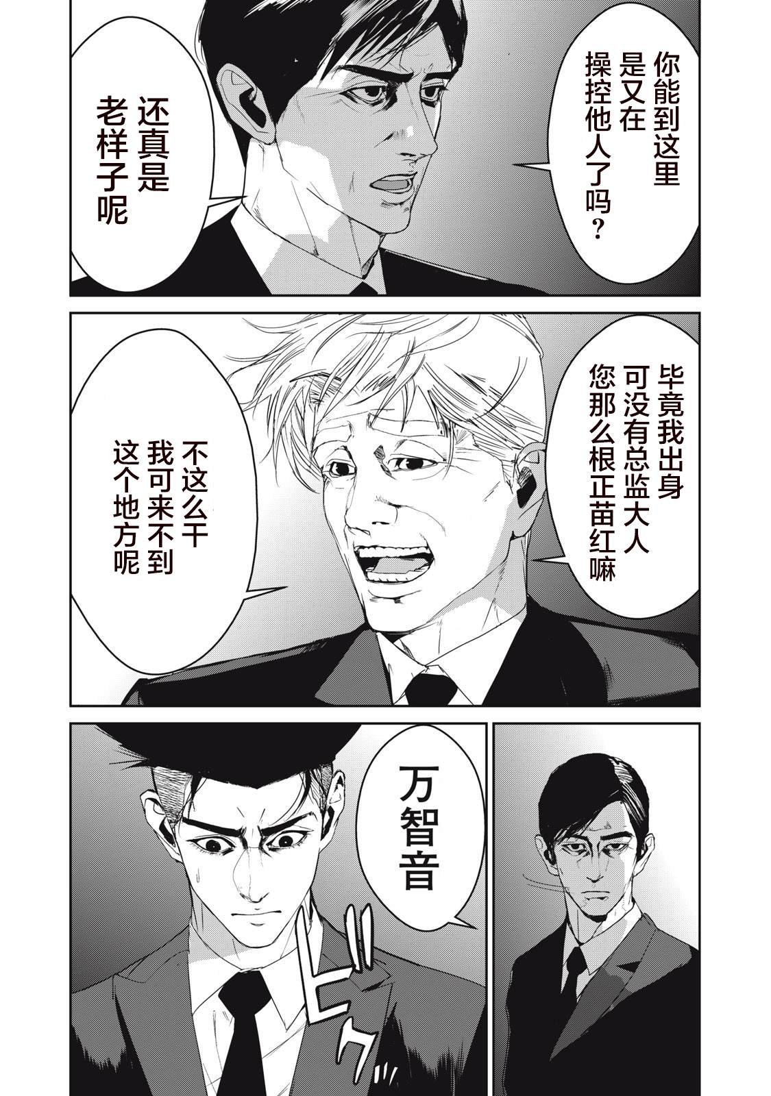 第48话