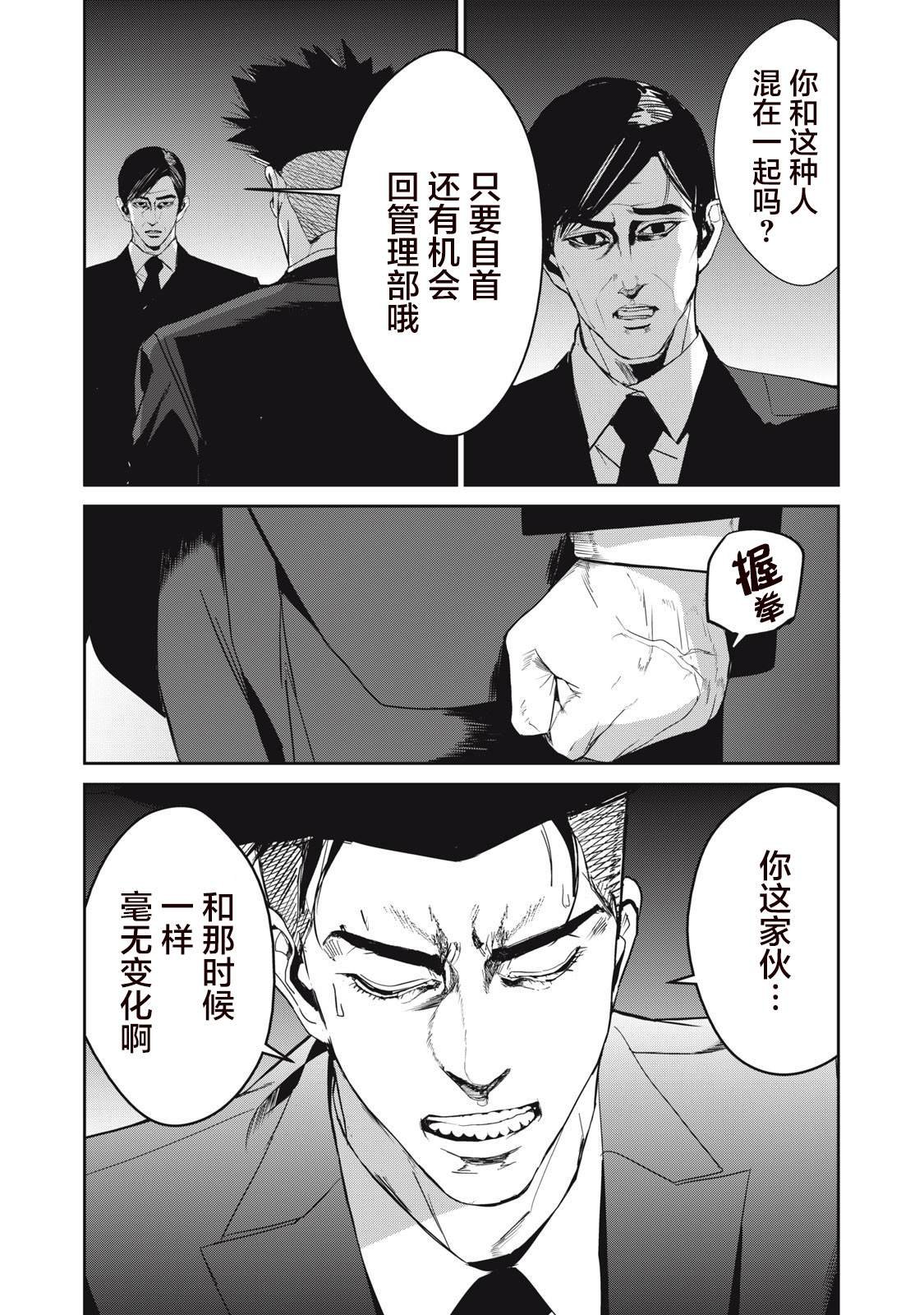 第48话