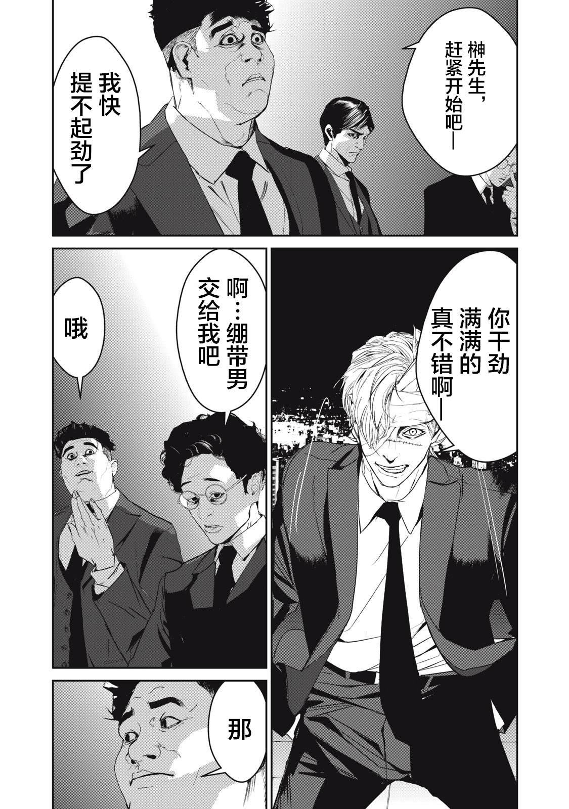 第48话