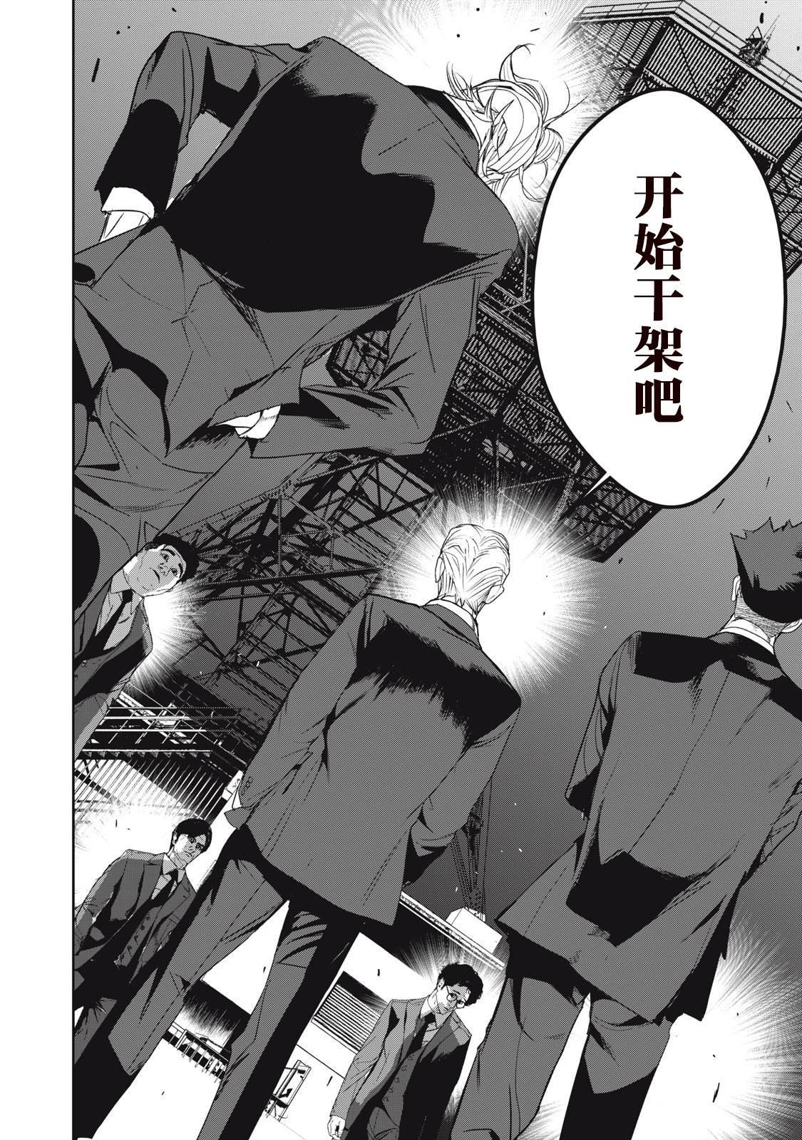 第48话