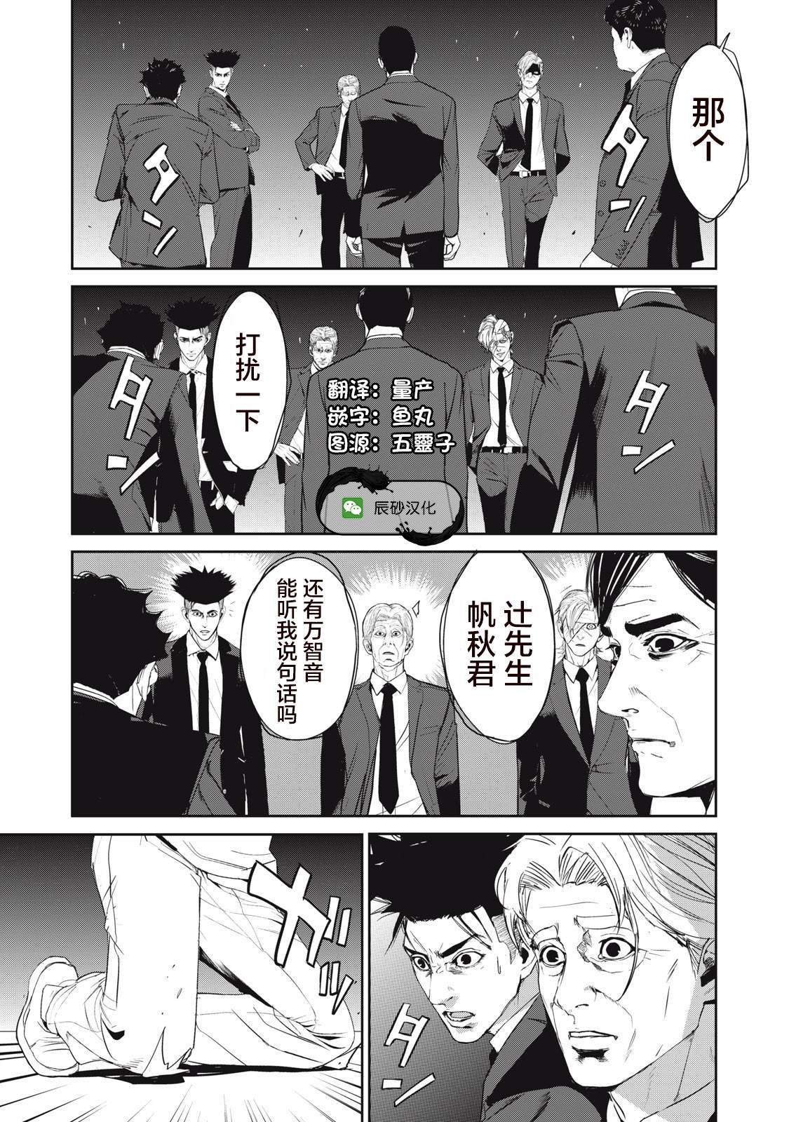 第48话