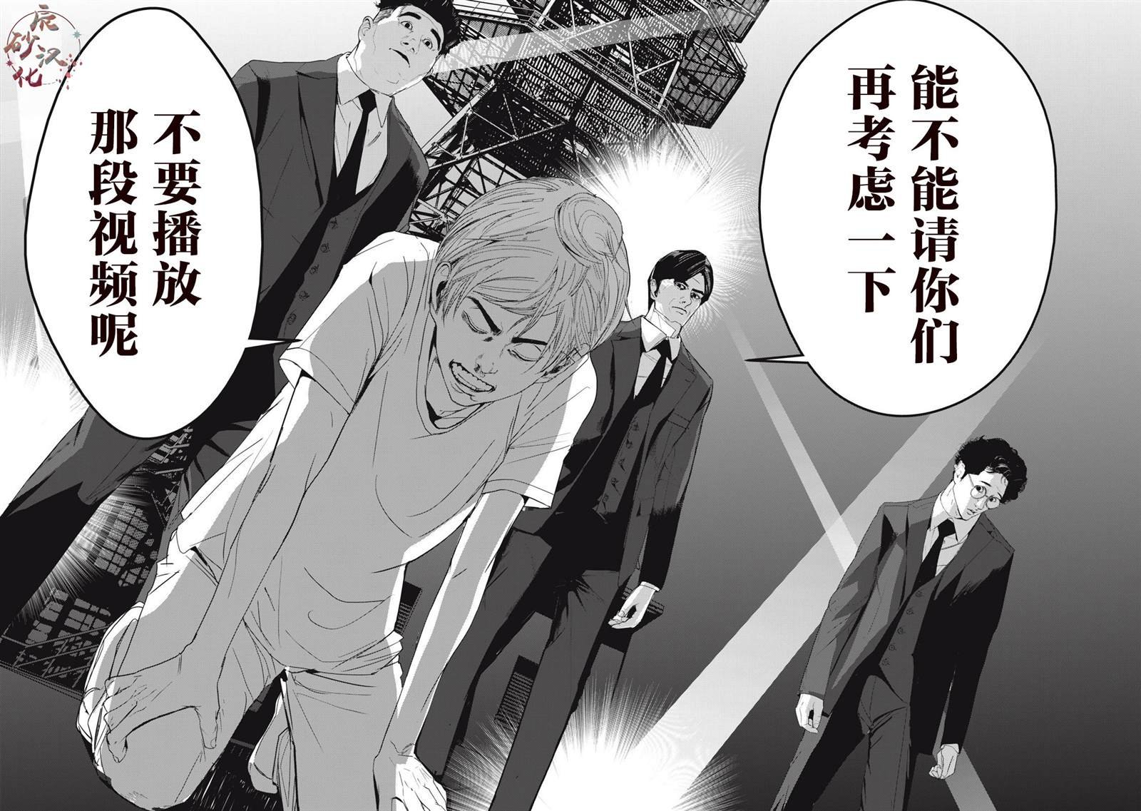 第48话