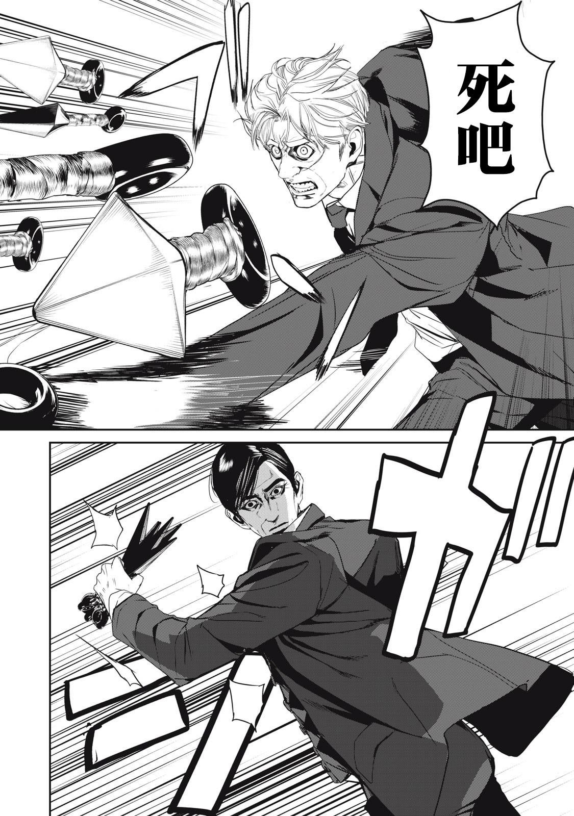 第49话