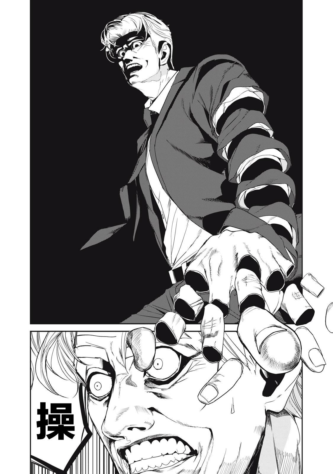 第49话