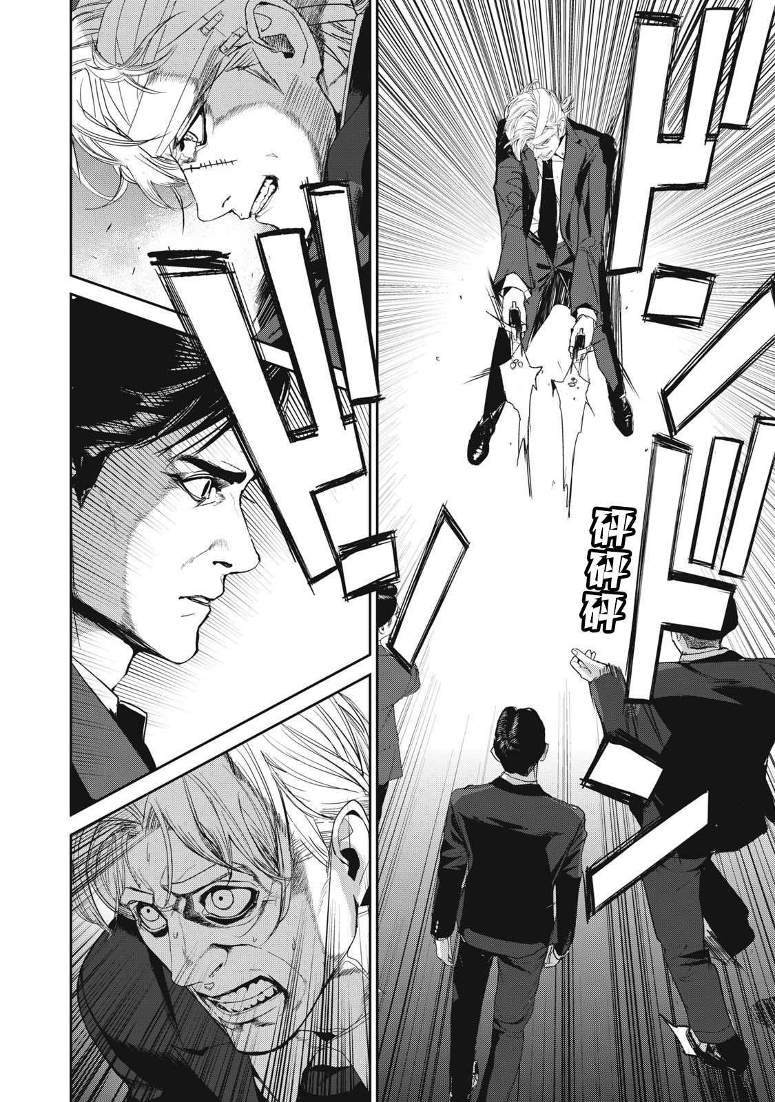 第49话