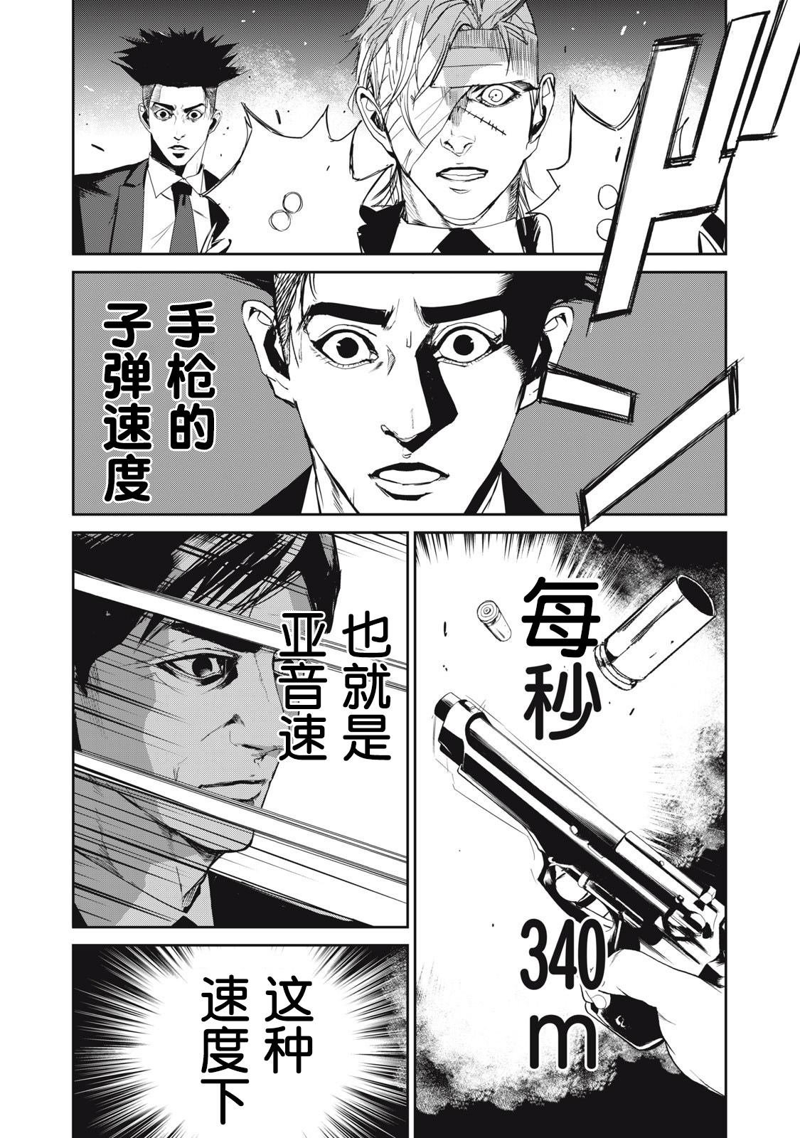 第49话