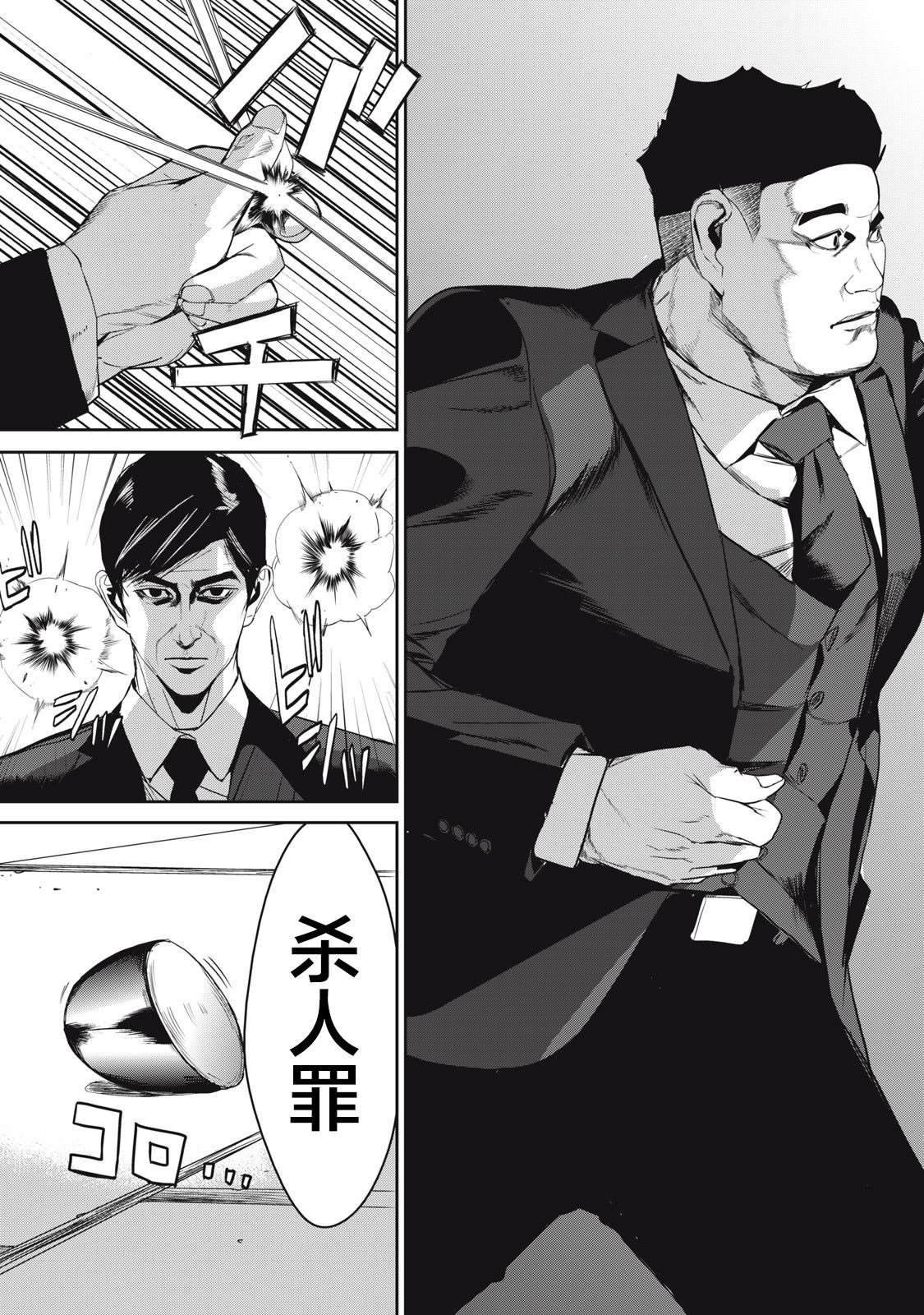 第49话