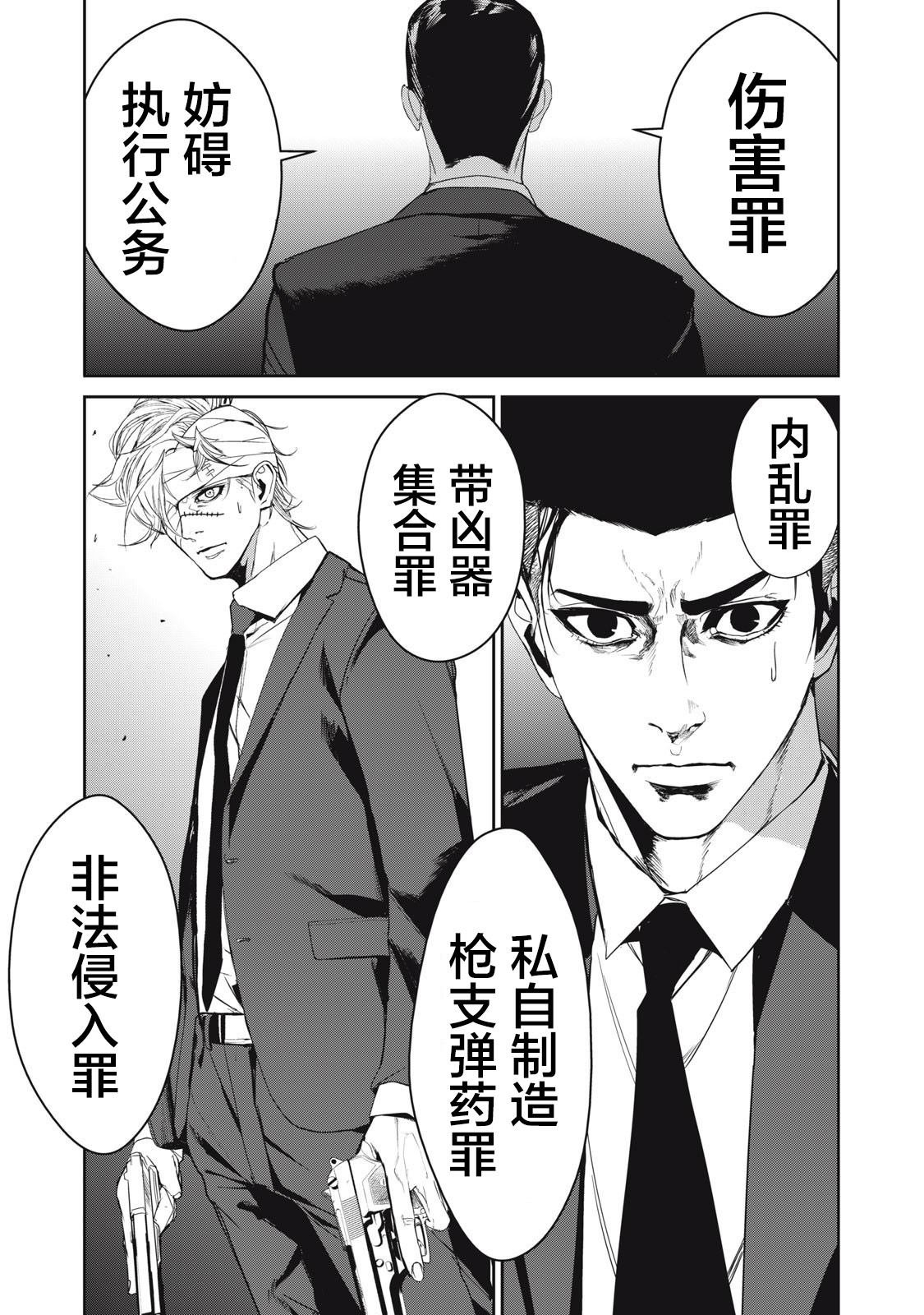 第49话