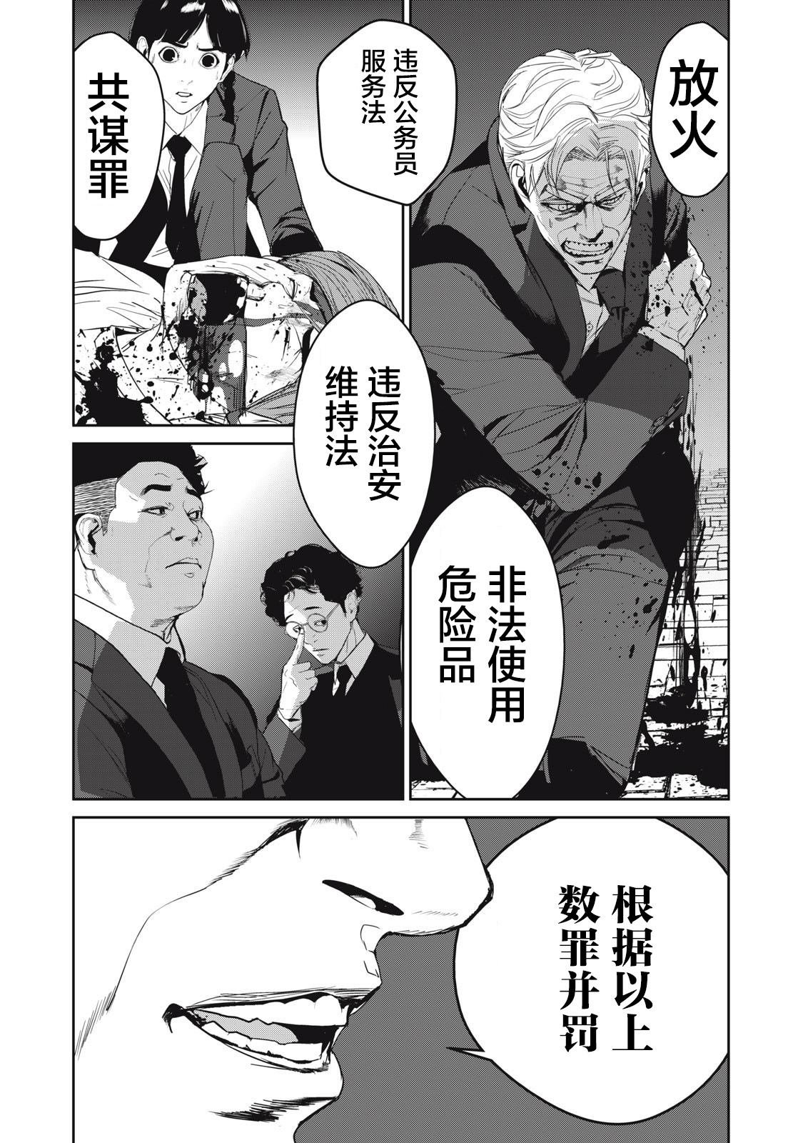 第49话