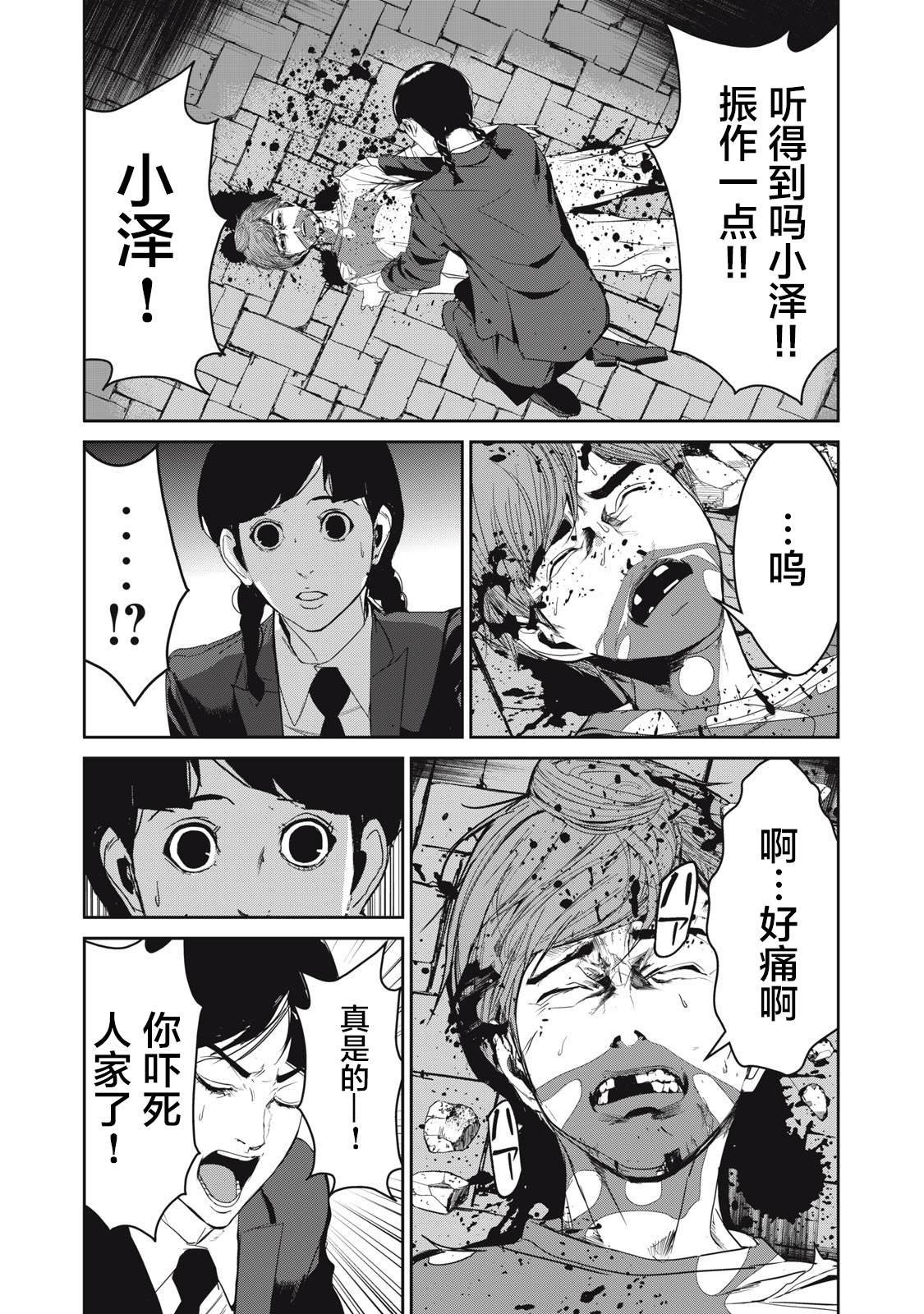 第50话