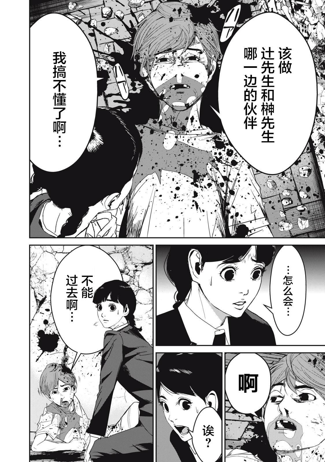 第50话