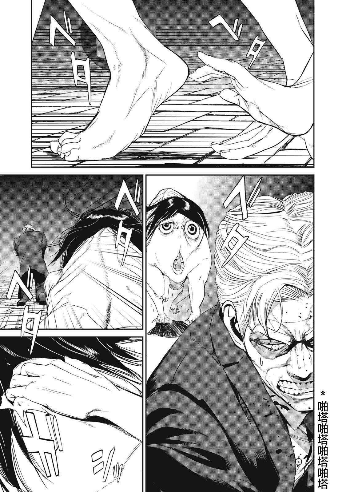 第50话