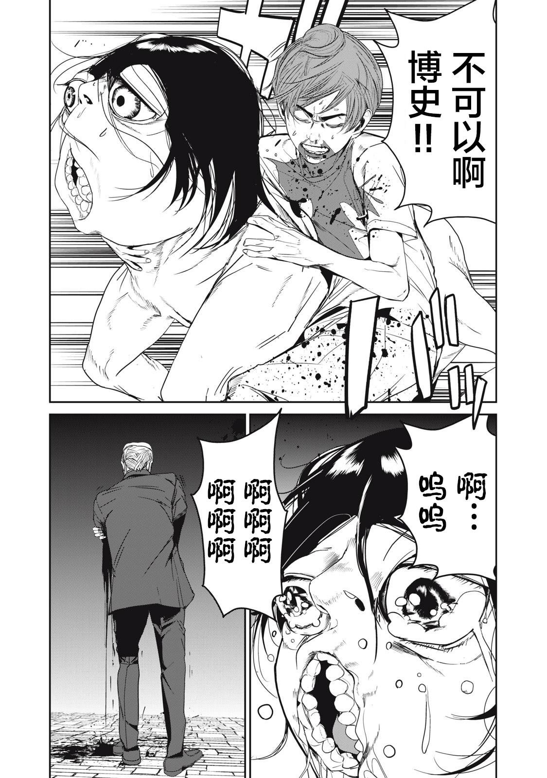 第50话