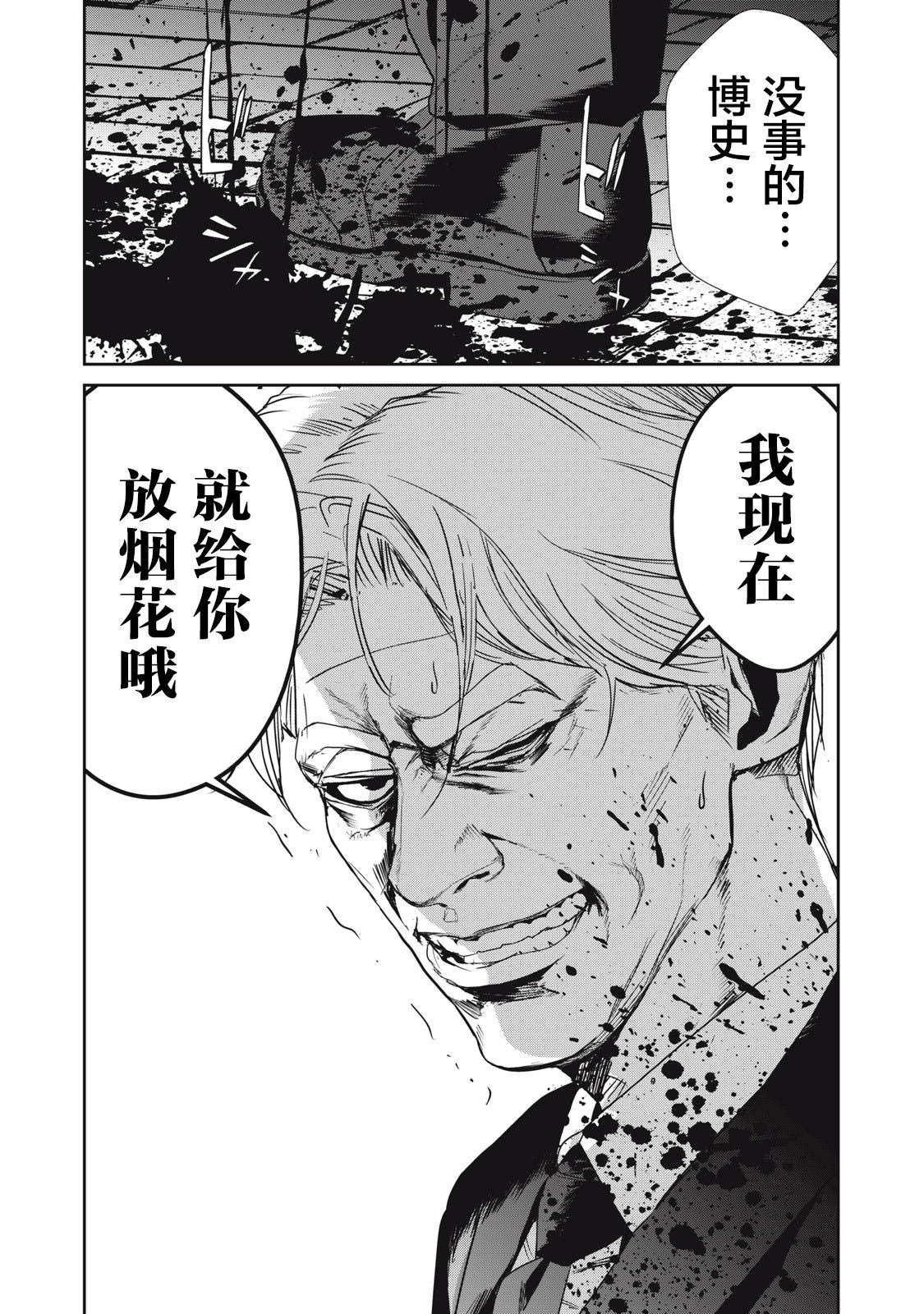 第50话