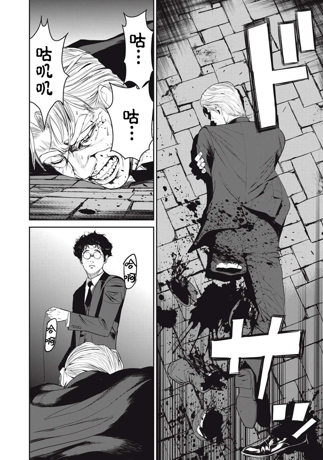 第50话