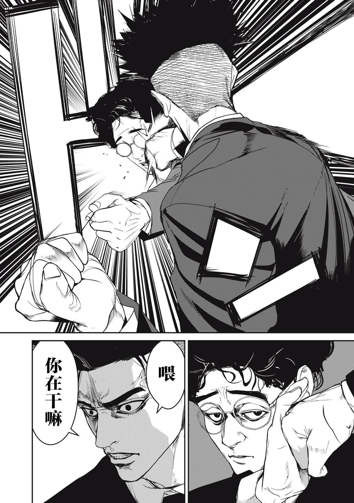 第50话