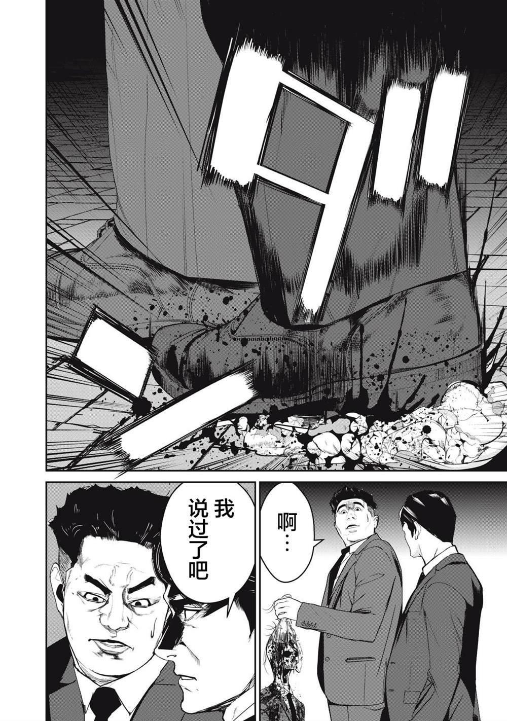 第51话