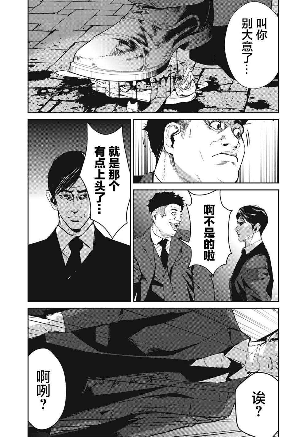 第51话