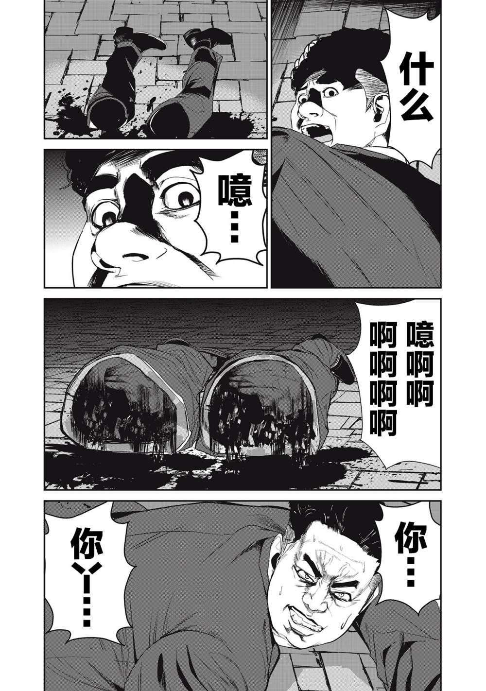 第51话