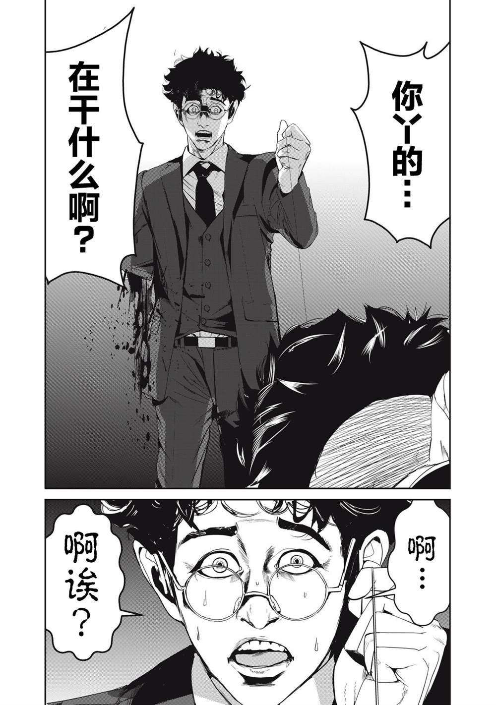 第51话