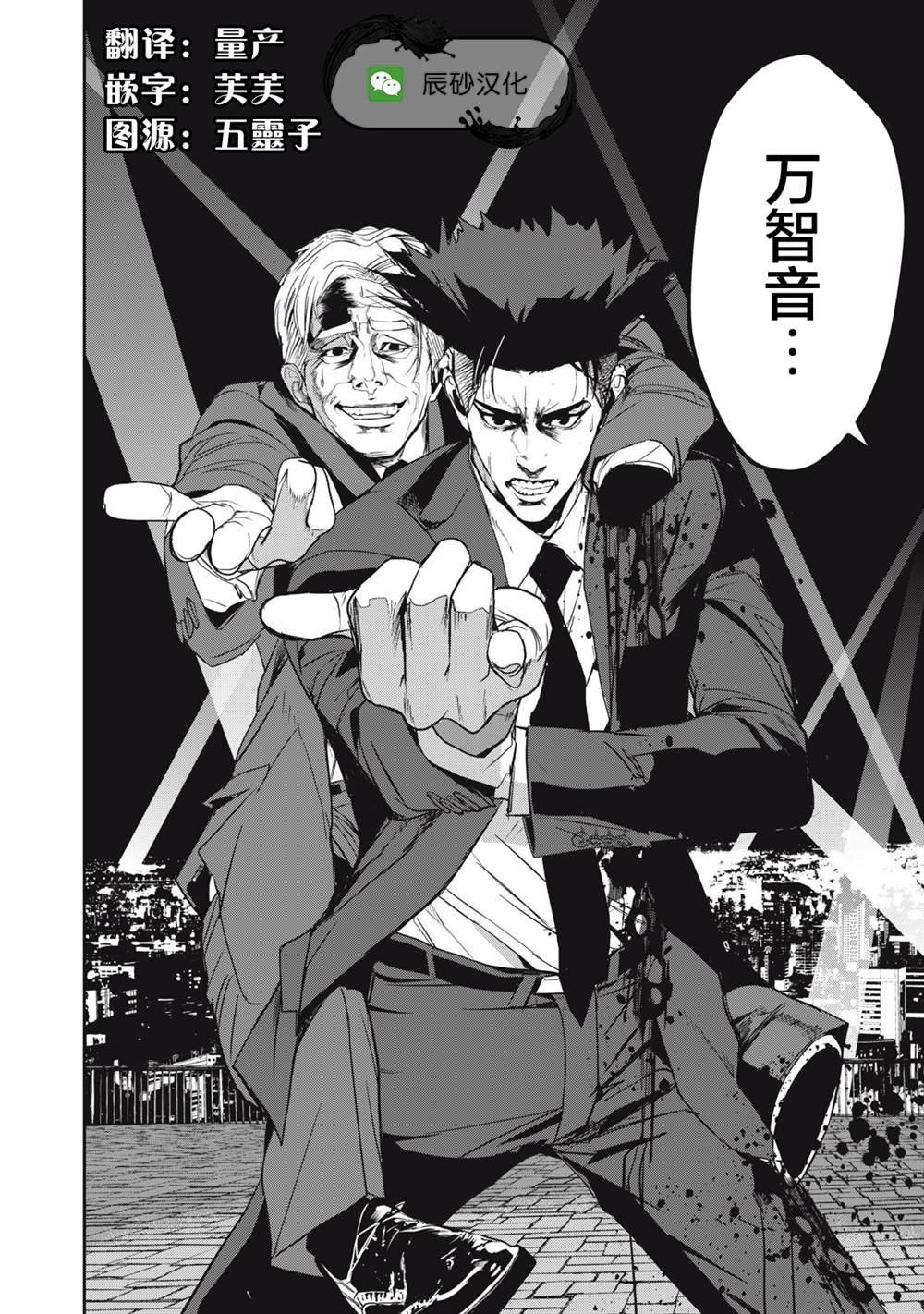 第51话