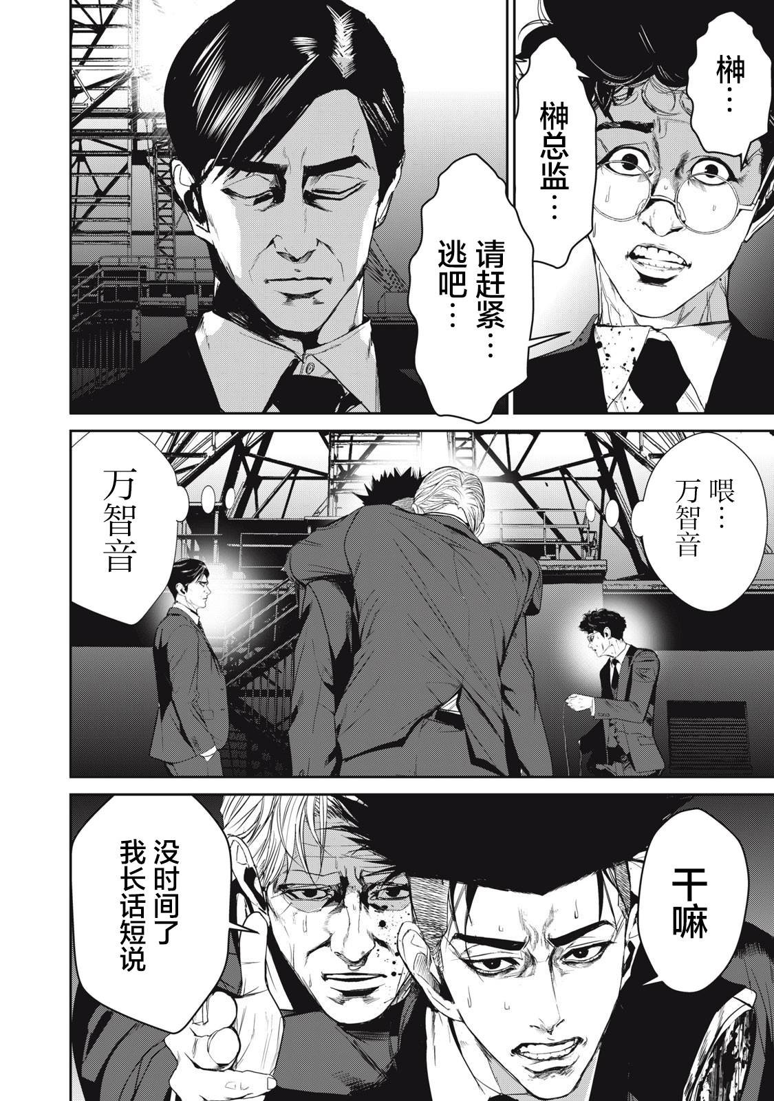 第52话