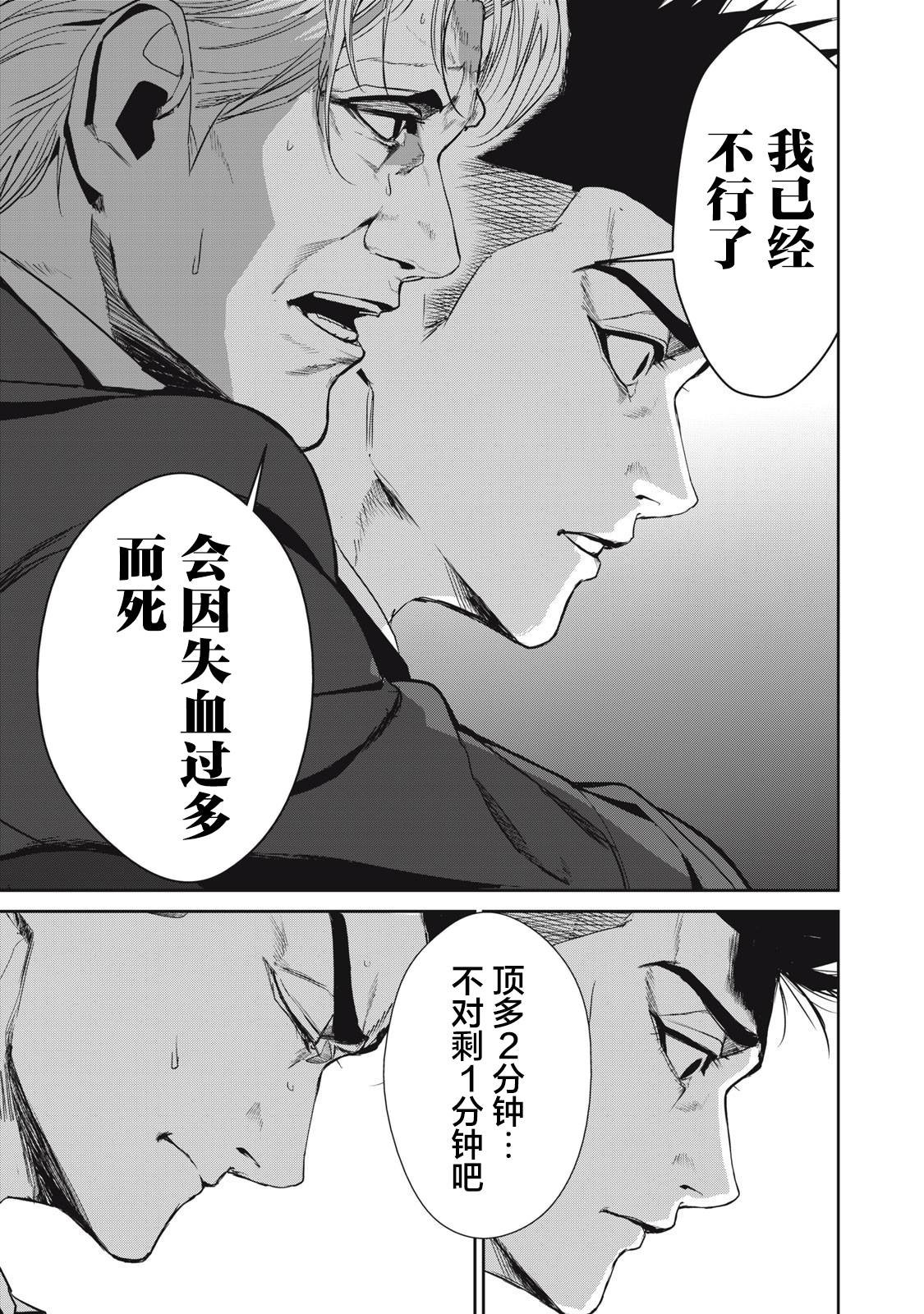 第52话