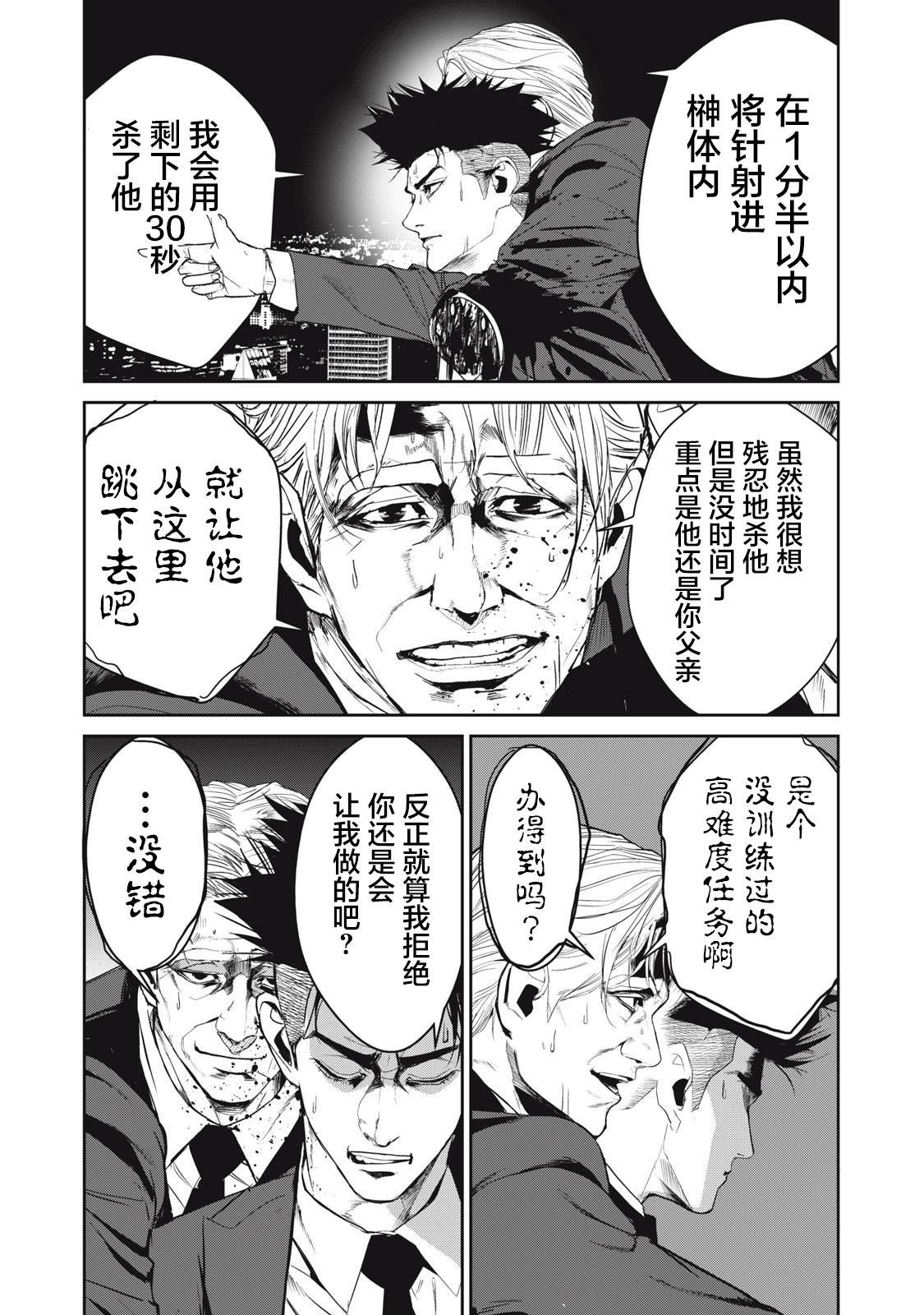第52话