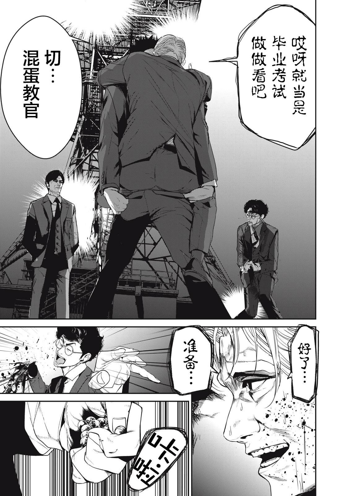 第52话
