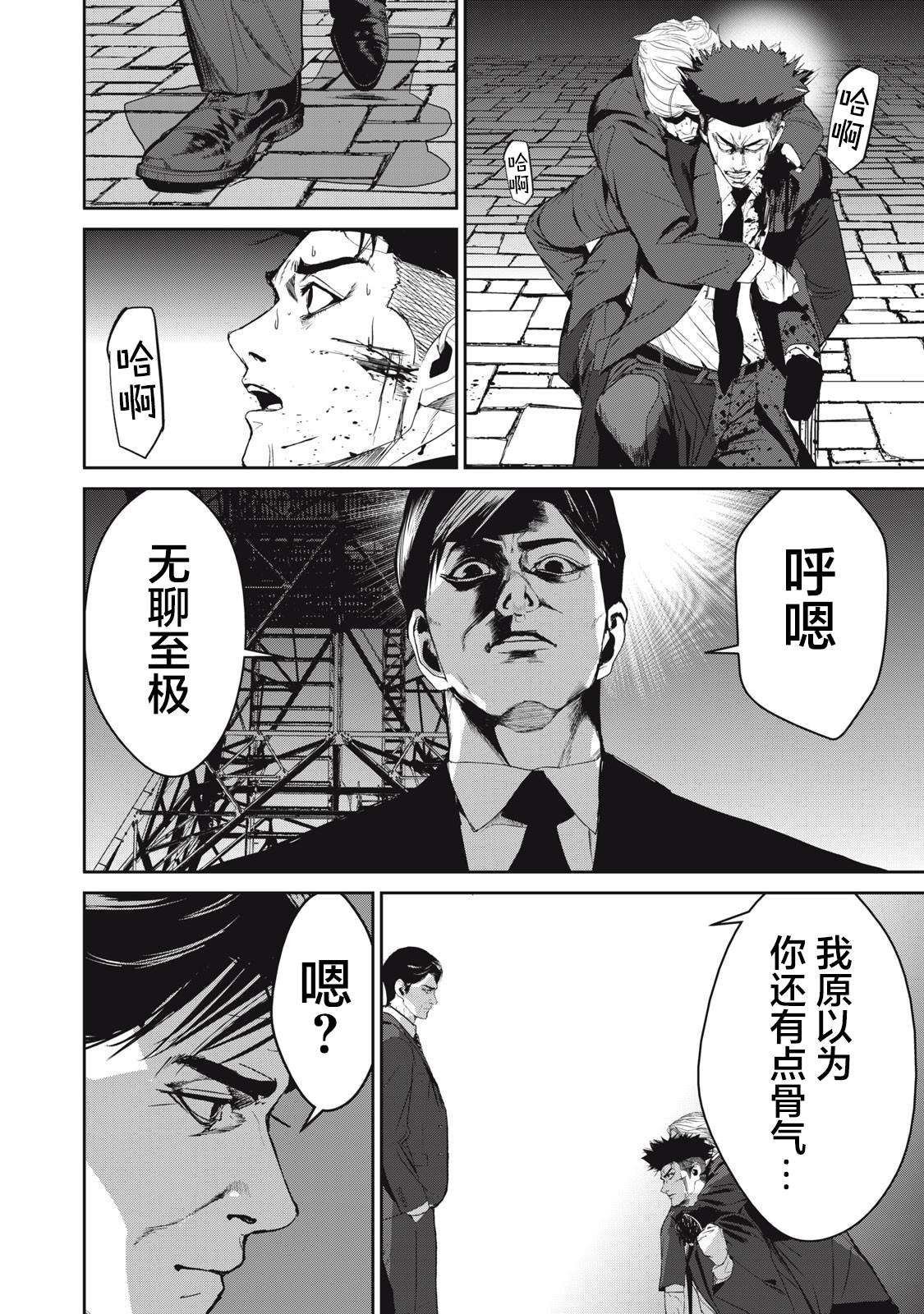第52话