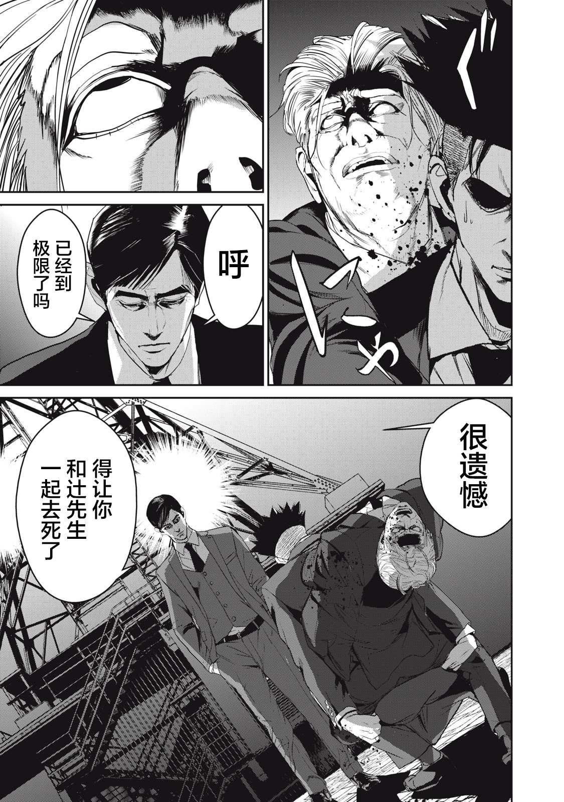 第52话