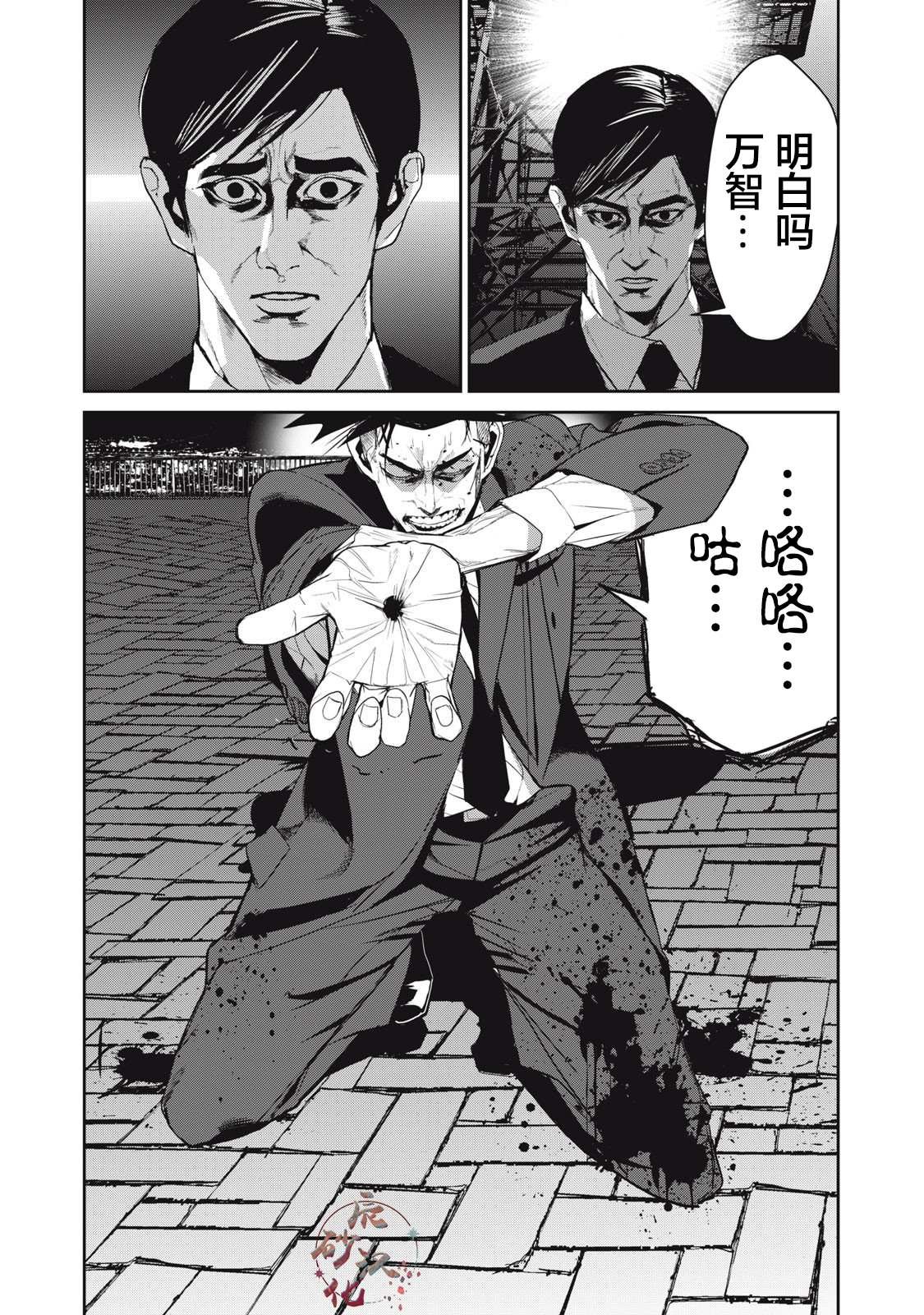 第52话