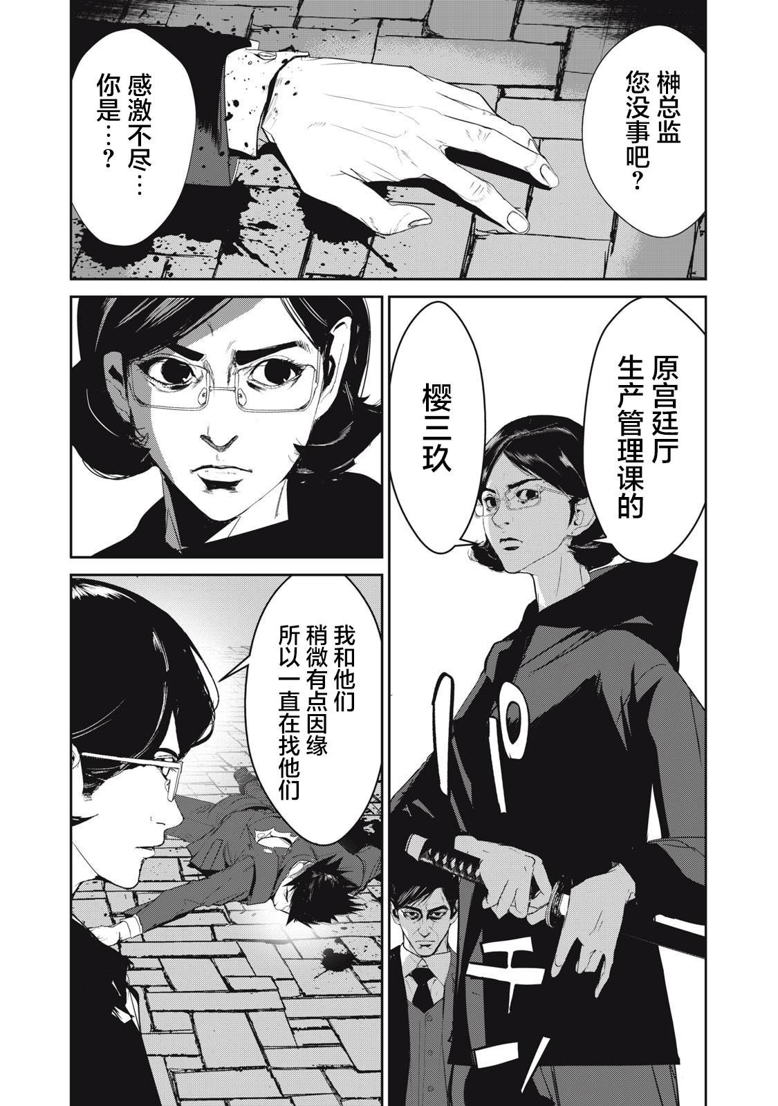 第52话