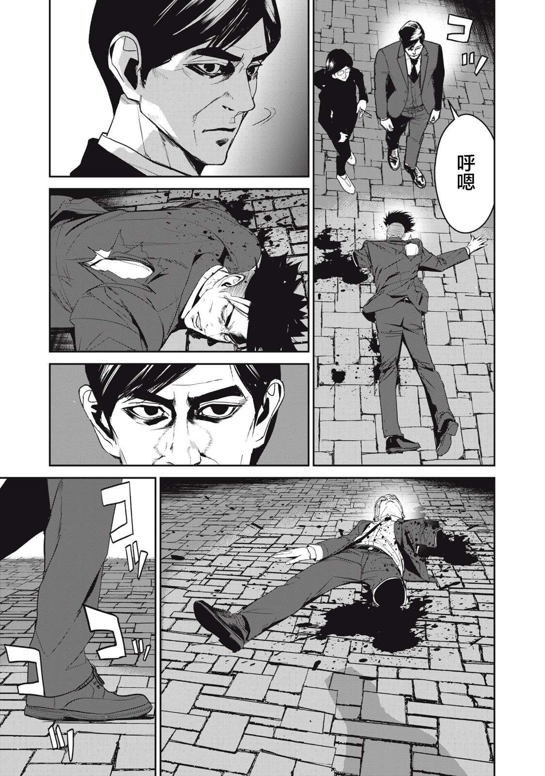 第52话