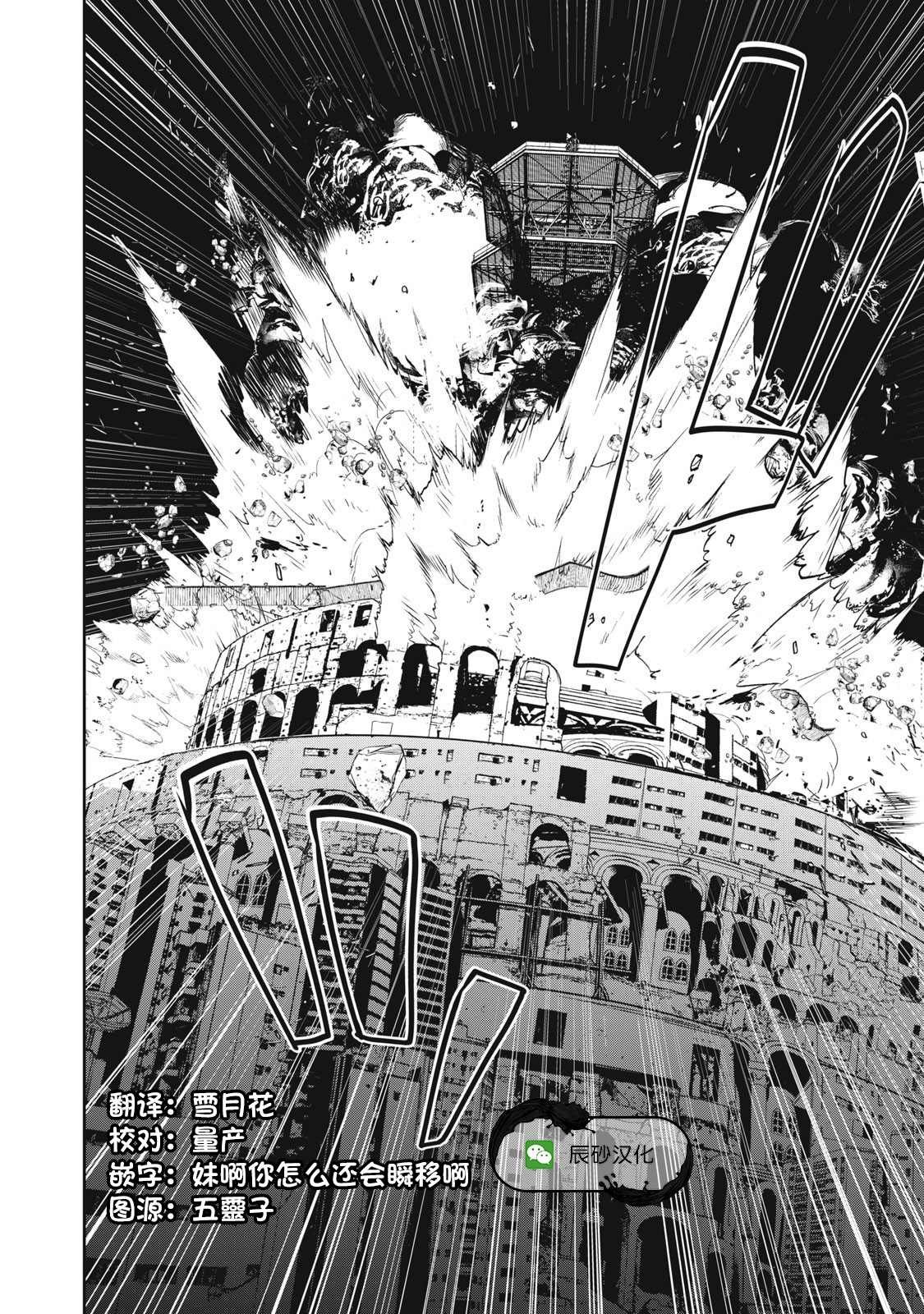 第52话