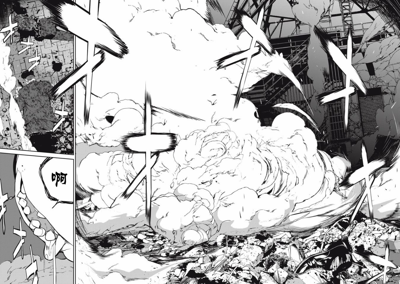 第53话