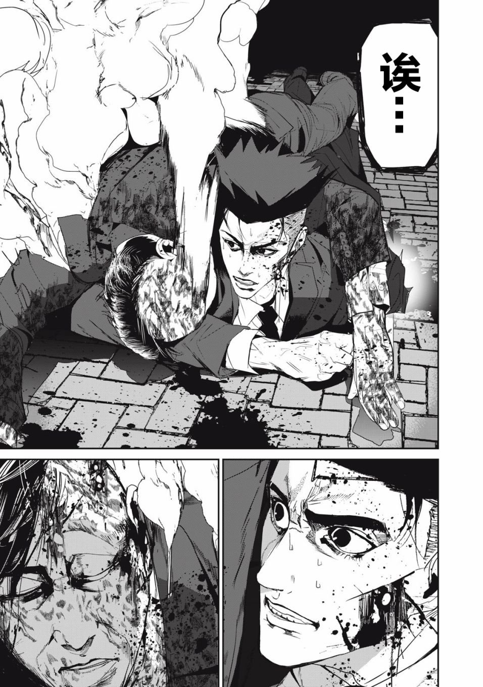 第53话