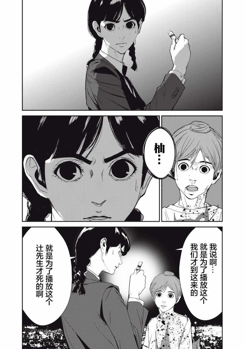 第53话