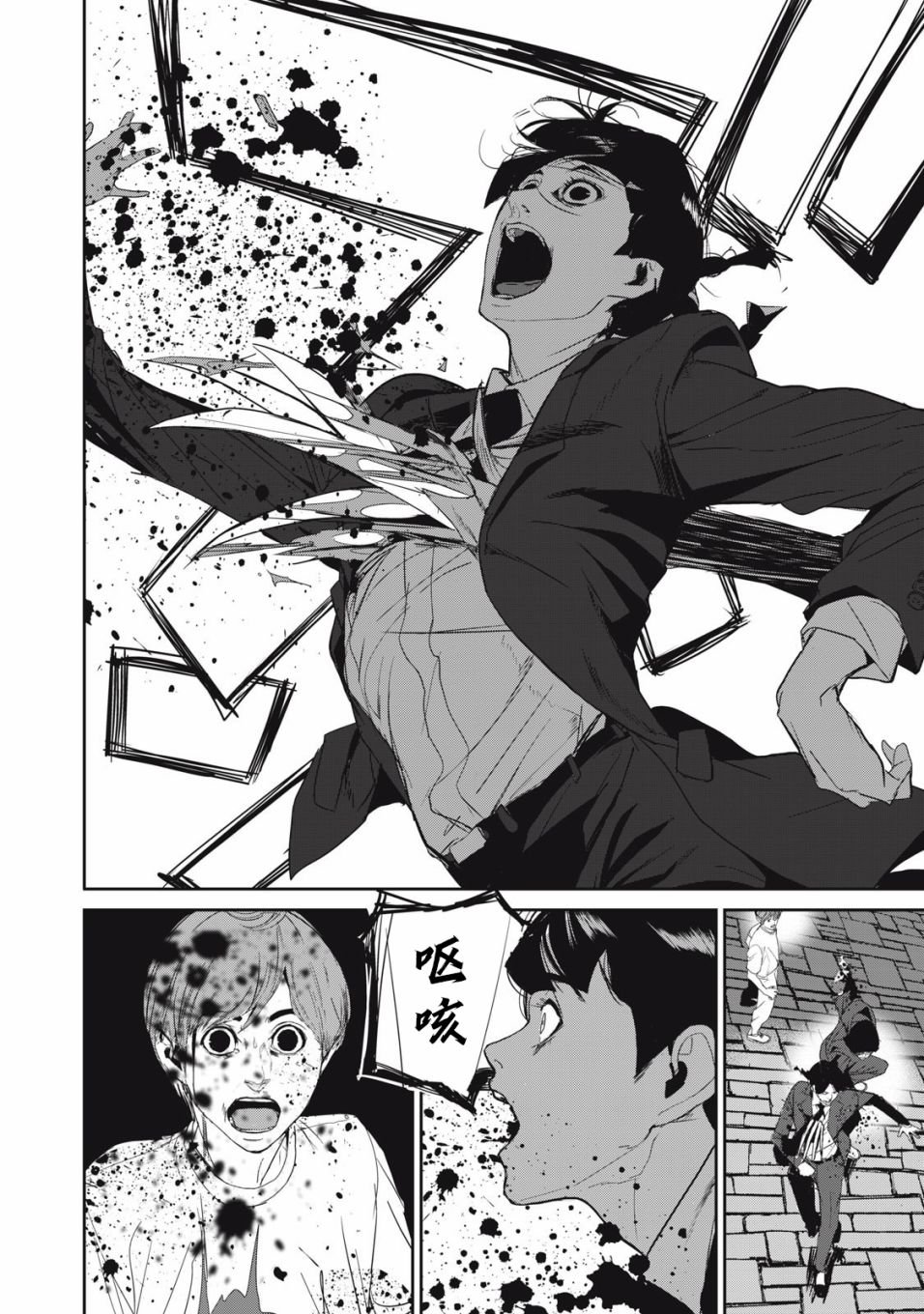 第53话