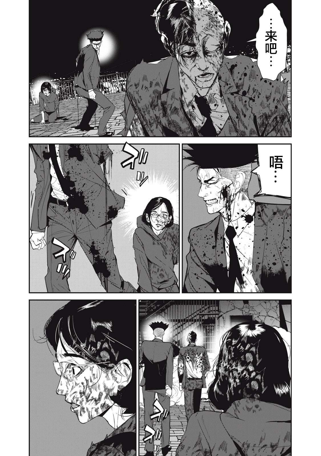 第54话