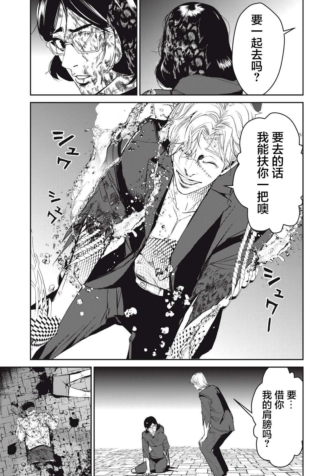 第54话