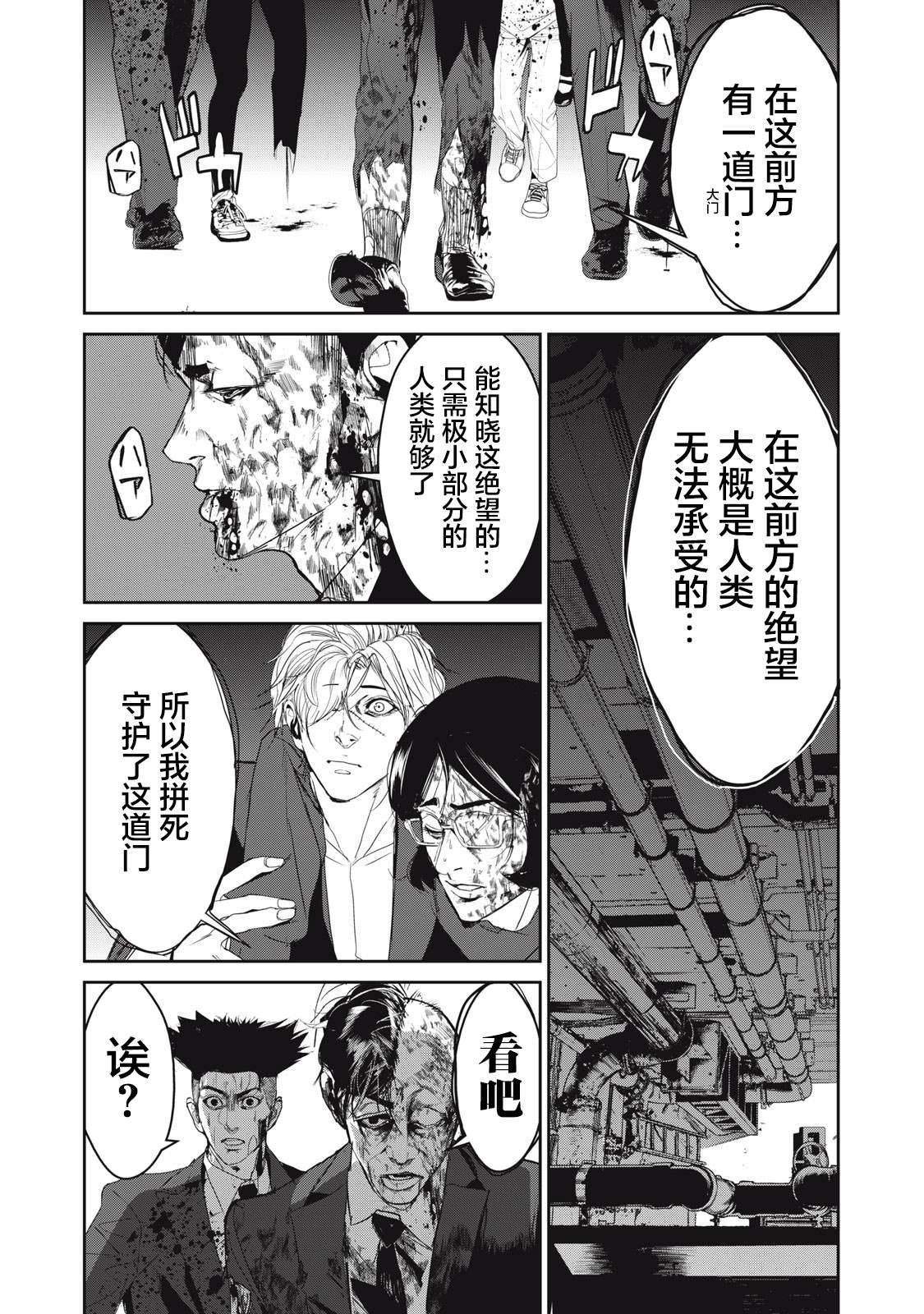 第54话