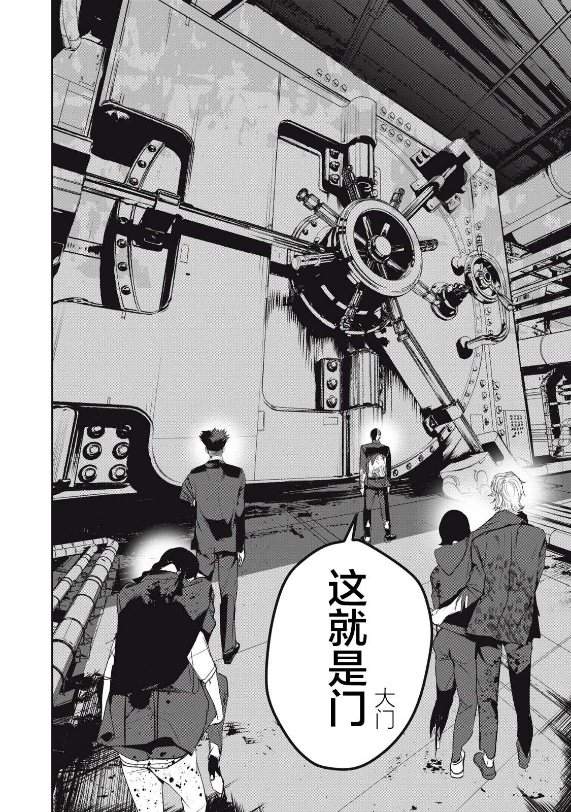 第54话