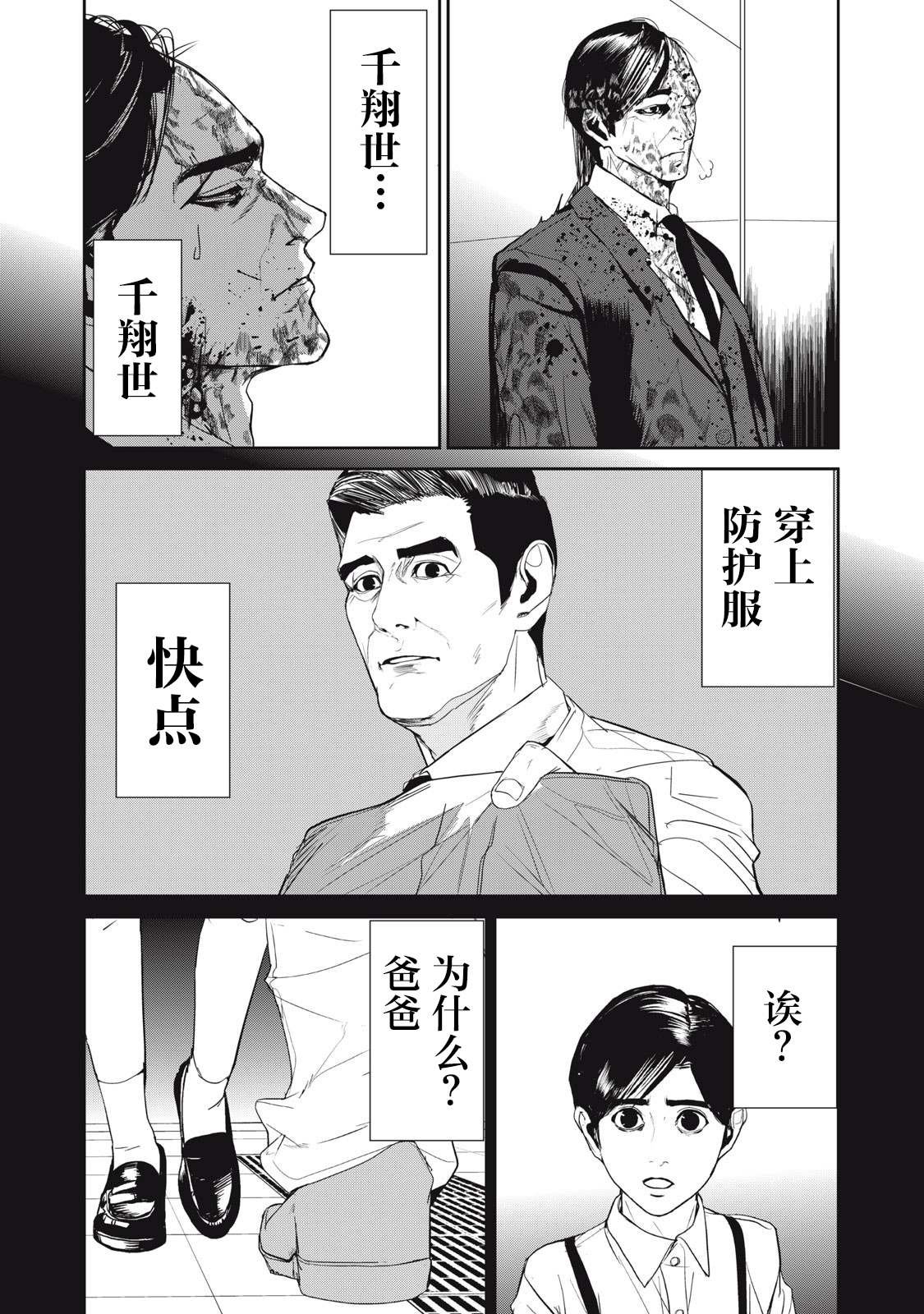 第54话