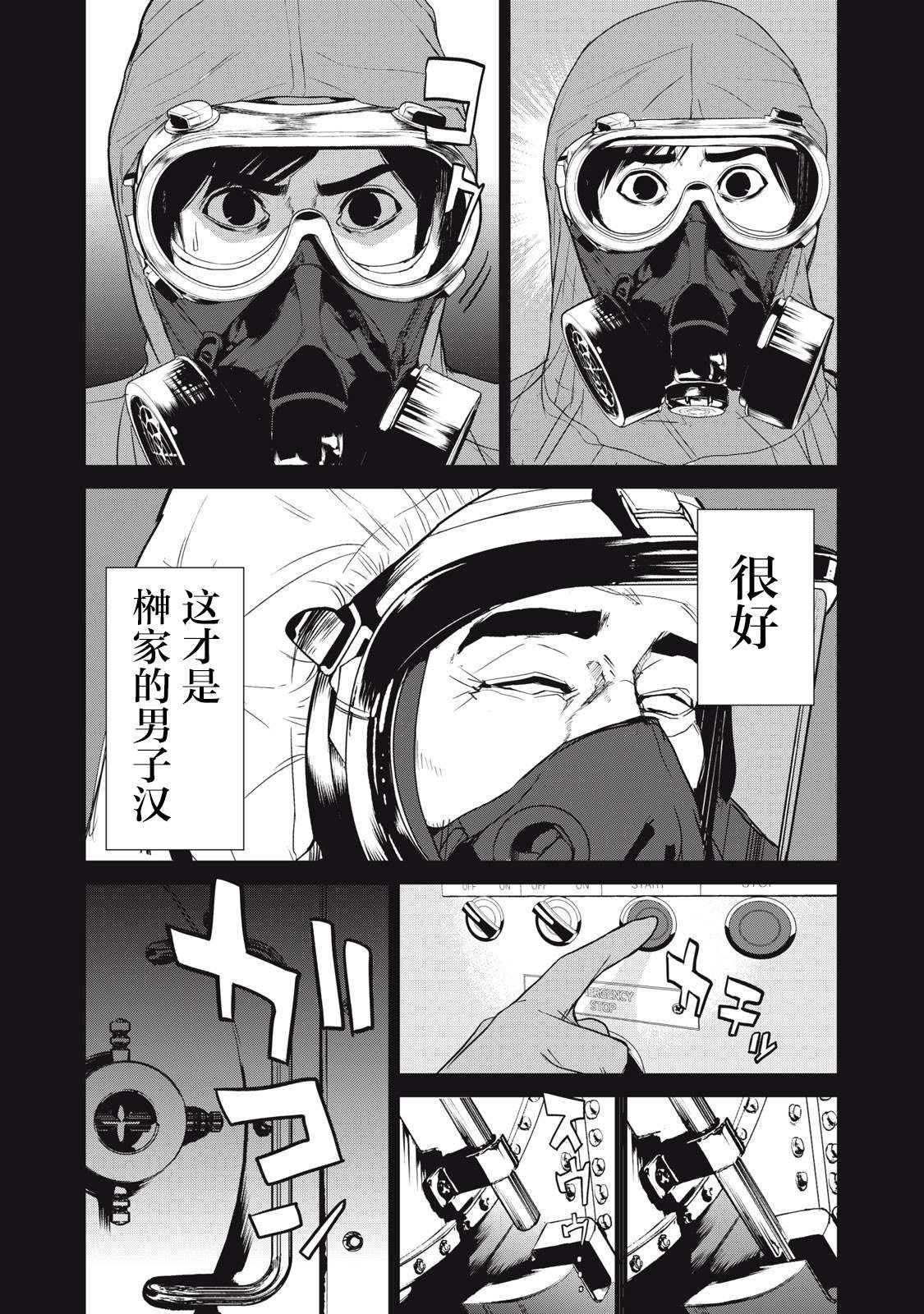 第54话